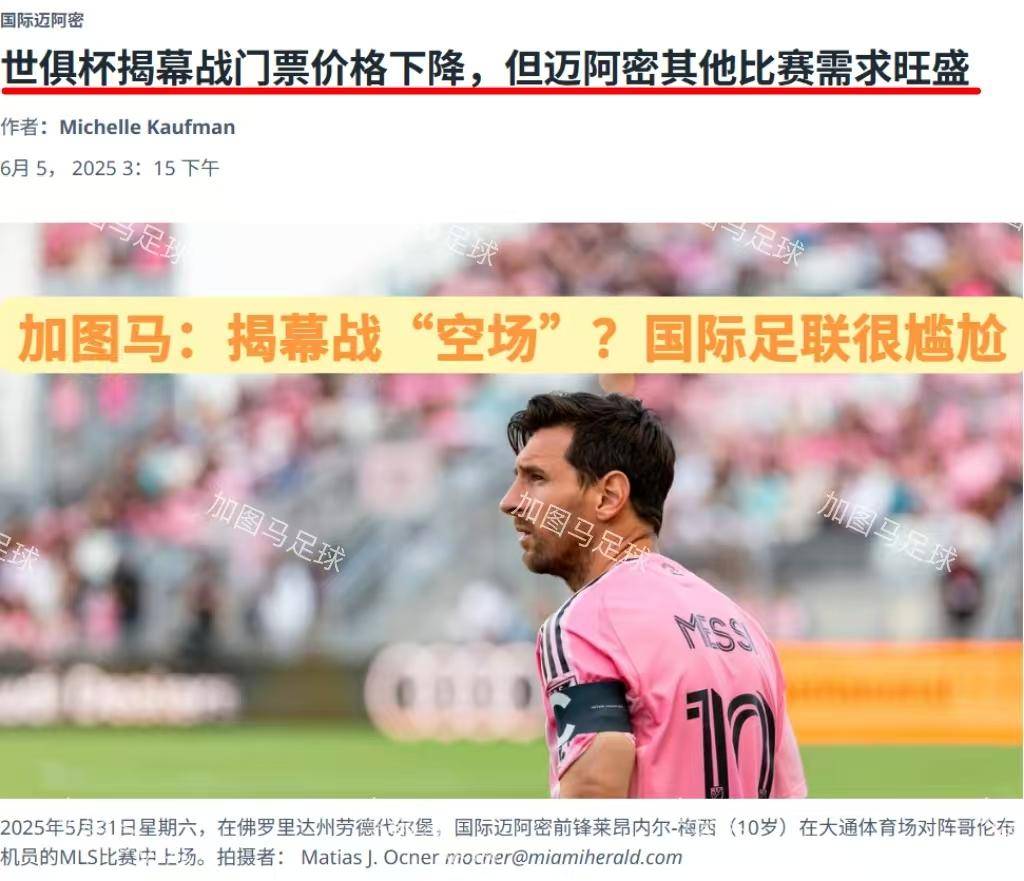 梅西神奇连续球迷惊讶，助攻巴萨逼和阿拉维斯