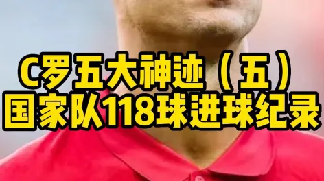 包含摩尔多瓦输给卢森堡，晋级名单曝光引发关注的词条